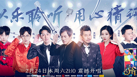 j9集团冠名居然讲起了段子？！《异口同声》开年火爆超出预期