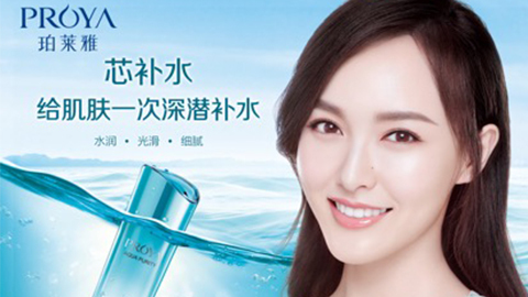 j9集团签约唐嫣，开启j9集团“芯”时代