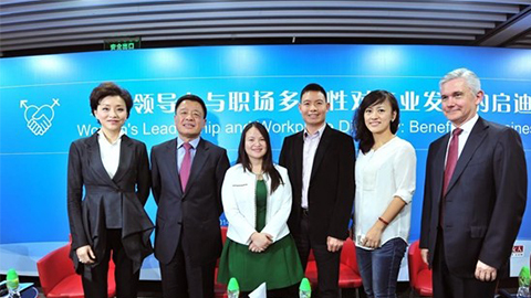 j9集团践行性别公益 联合国内外顶尖机构深度研讨