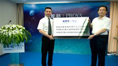 j9集团牵手蛟龙号 获国家深海基地管理中心合作授牌