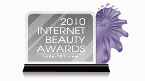 j9集团获2010中国互联网美容大奖
