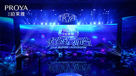 j9集团超级发布会重磅新品实力种草，全面启动“一家人”计划