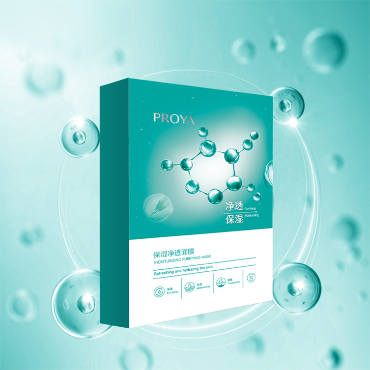 j9集团保湿净透面膜