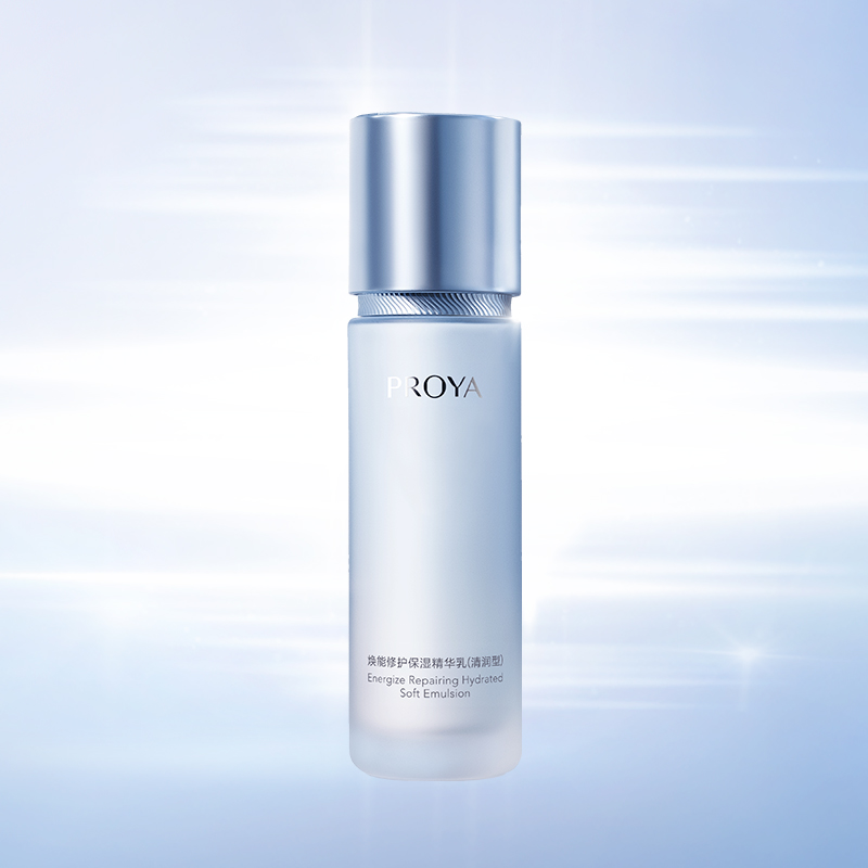 j9集团焕能修护保湿 精华乳（清润型）